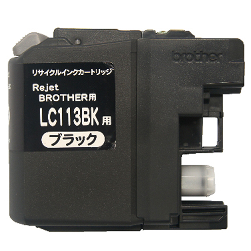 【Rejet リサイクルインクカートリッジ】 BROTHER LC113BK対応/ブラック
