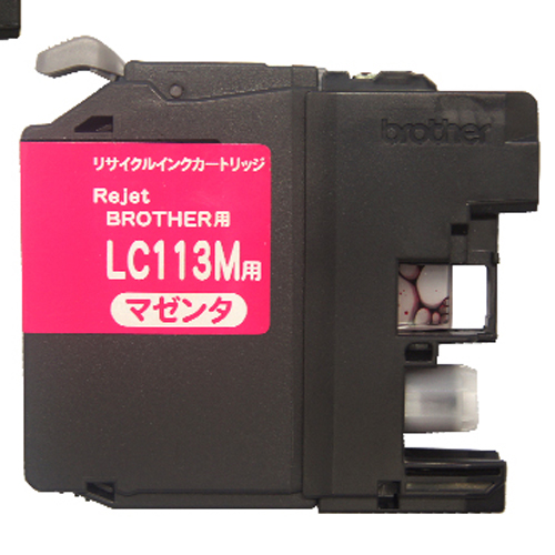 【Rejet リサイクルインクカートリッジ】 BROTHER LC113M対応/マゼンタ