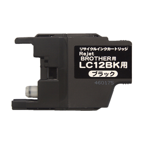 【Rejet リサイクルインクカートリッジ】 BROTHER LC12BK対応/ブラック