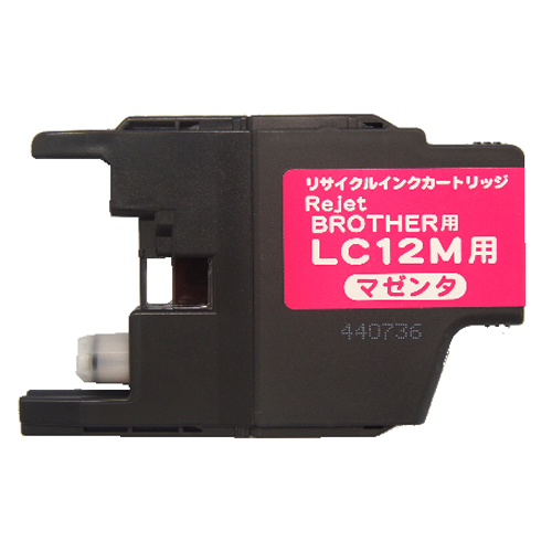 【Rejet リサイクルインクカートリッジ】 BROTHER LC12M対応/マゼンタ