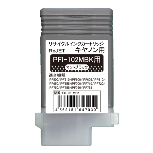 【Rejet リサイクルインクカートリッジ】 CANON PFI-102MB対応/マットブラック