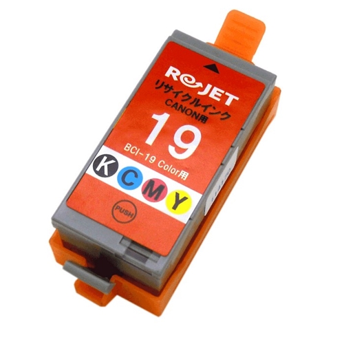 【Rejet リサイクルインクカートリッジ】 CANON BCI-19CL対応/カラー