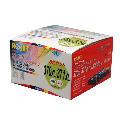 【Rejet リサイクルインクカートリッジ】 CANON BCI-370XL+371XL/5MP対応