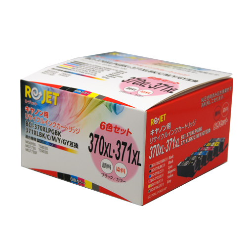 【Rejet リサイクルインクカートリッジ】 CANON BCI-370XL+371XL/6MP対応