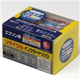 【Rejet リサイクルインクカートリッジ】 EPSON IC6CL50対応/6色BOX