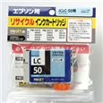 【Rejet リサイクルインクカートリッジ】 EPSON ICLC50対応/ライトシアン