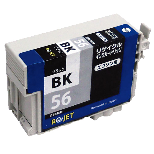 【Rejet リサイクルインクカートリッジ】 EPSON ICBK56対応/ブラック