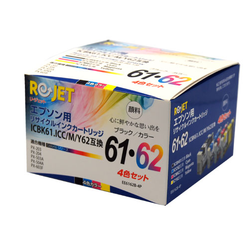 【Rejet リサイクルインクカートリッジ】 EPSON IC4CL61/62対応/4色BOX