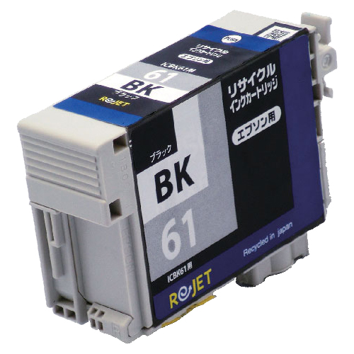 【Rejet リサイクルインクカートリッジ】 EPSON ICBK61対応/ブラック