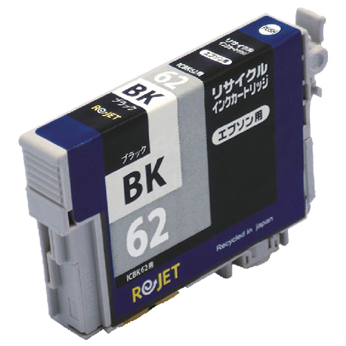 【Rejet リサイクルインクカートリッジ】 EPSON ICBK62対応/ブラック