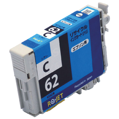 【Rejet リサイクルインクカートリッジ】 EPSON ICC62対応/シアン