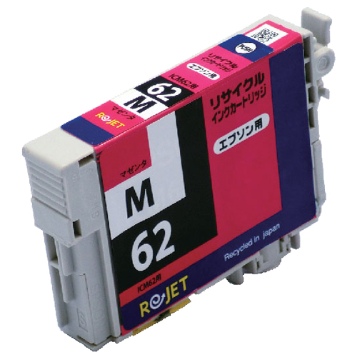 【Rejet リサイクルインクカートリッジ】 EPSON ICM62対応/マゼンタ