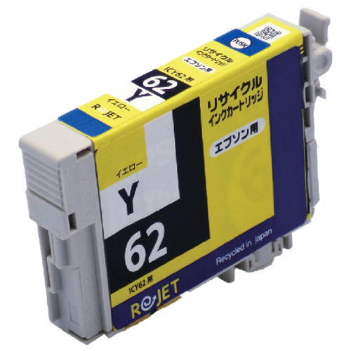 【Rejet リサイクルインクカートリッジ】 EPSON ICY62対応/イエロー