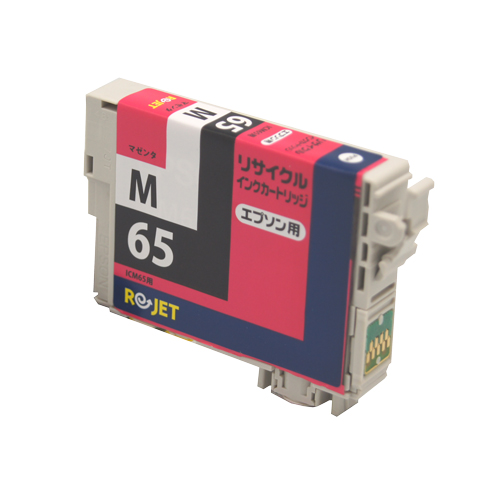 【Rejet リサイクルインクカートリッジ】 EPSON ICM65対応/マゼンタ