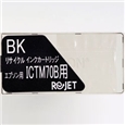 【Rejet リサイクルインクカートリッジ】 EPSON ICTM70B対応/ブラック