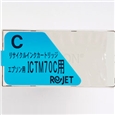 【Rejet リサイクルインクカートリッジ】 EPSON ICTM70C対応/シアン