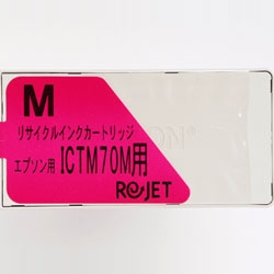【Rejet リサイクルインクカートリッジ】 EPSON ICTM70M対応/マゼンタ
