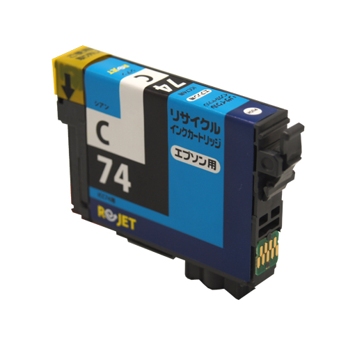 【Rejet リサイクルインクカートリッジ】 EPSON ICC74対応/シアン