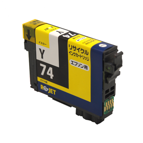 【Rejet リサイクルインクカートリッジ】 EPSON ICY74対応/イエロー