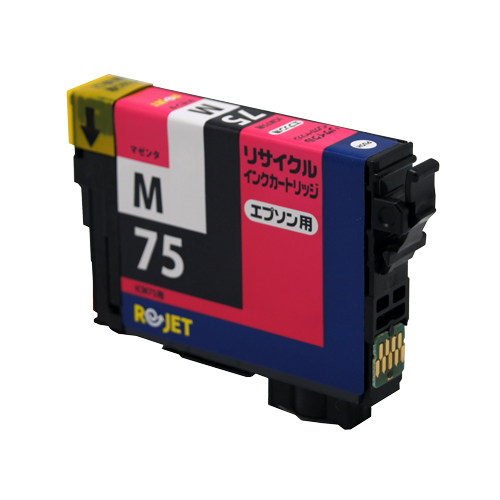 【Rejet リサイクルインクカートリッジ】 EPSON ICM75対応/マゼンタ