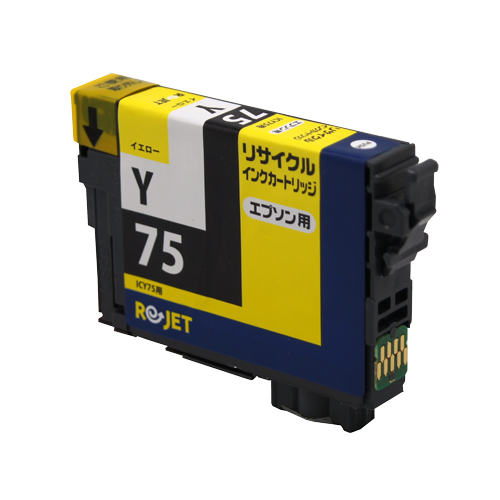 【Rejet リサイクルインクカートリッジ】 EPSON ICY75対応/イエロー
