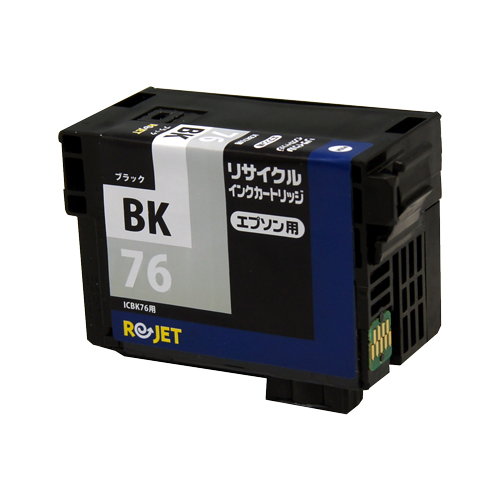 【Rejet リサイクルインクカートリッジ】 EPSON ICBK76対応/ブラック