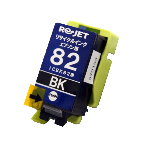 【Rejet リサイクルインクカートリッジ】 EPSON ICBK82対応/ブラック