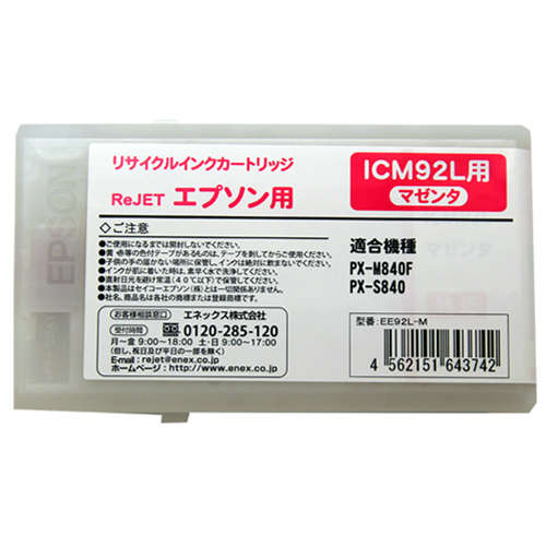 【Rejet リサイクルインクカートリッジ】 EPSON ICM92-L対応/マゼンタ