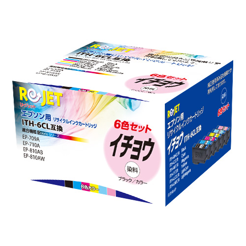 【Rejet リサイクルインクカートリッジ】 EPSON ITH-6CL対応/6色BOX