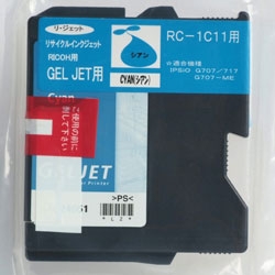 【Rejet リサイクルインクカートリッジ】 RICOH RC-1C11対応/シアン