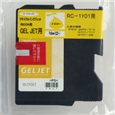 【Rejet リサイクルインクカートリッジ】 RICOH RC-1Y01対応/イエロー