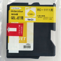【Rejet リサイクルインクカートリッジ】 RICOH RC-1Y11対応/イエロー