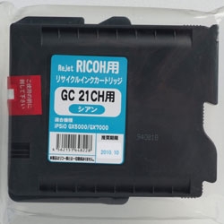 【Rejet リサイクルインクカートリッジ】 RICOH GC21CH対応/シアン