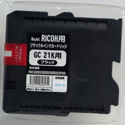 【Rejet リサイクルインクカートリッジ】 RICOH GC21K対応/ブラック