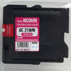 【Rejet リサイクルインクカートリッジ】 RICOH GC21M対応/マゼンタ