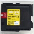 【Rejet リサイクルインクカートリッジ】 RICOH GC21YH対応/イエロー