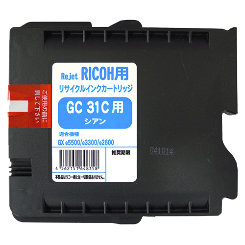 【Rejet リサイクルインクカートリッジ】 RICOH GC31C対応/シアン