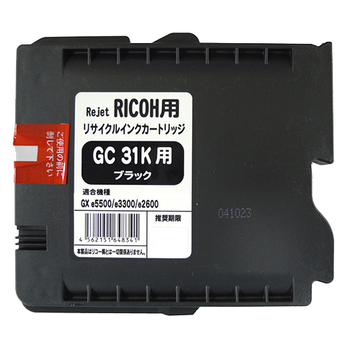 【Rejet リサイクルインクカートリッジ】 RICOH GC31K対応/ブラック