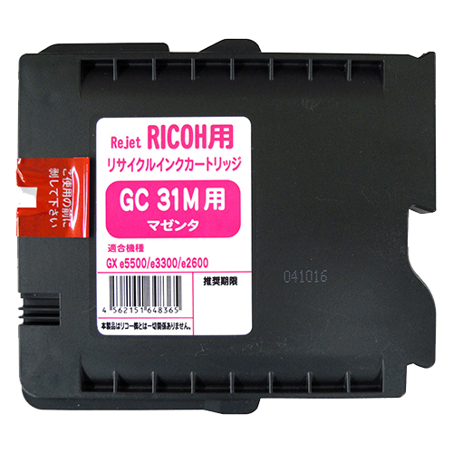 【Rejet リサイクルインクカートリッジ】 RICOH GC31M対応/マゼンタ
