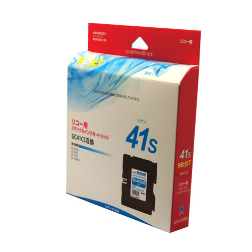 【Rejet リサイクルインクカートリッジ】 RICOH GC41CS対応/シアン