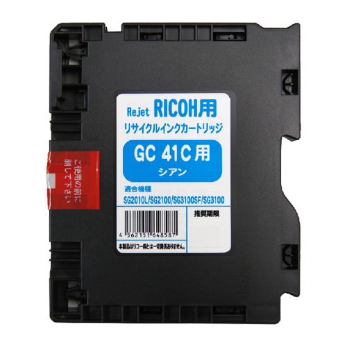 【Rejet リサイクルインクカートリッジ】 RICOH GC41C対応/シアン