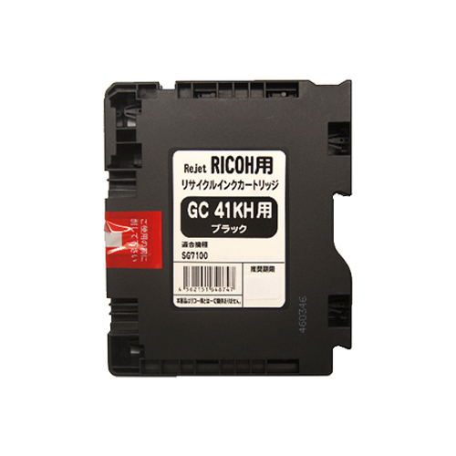 【Rejet リサイクルインクカートリッジ】 RICOH GC41KH対応/ブラック