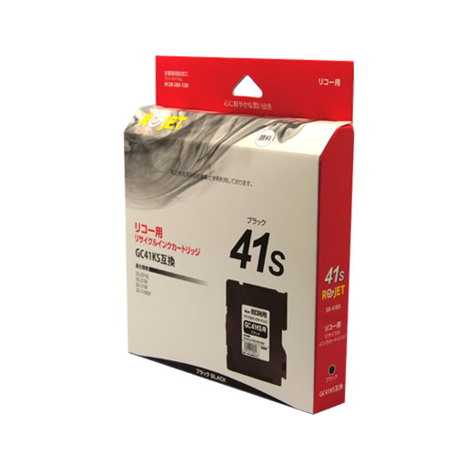 【Rejet リサイクルインクカートリッジ】 RICOH GC41KS対応/ブラック