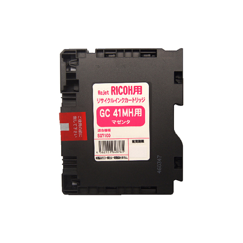 【Rejet リサイクルインクカートリッジ】 RICOH GC41MH対応/マゼンタ
