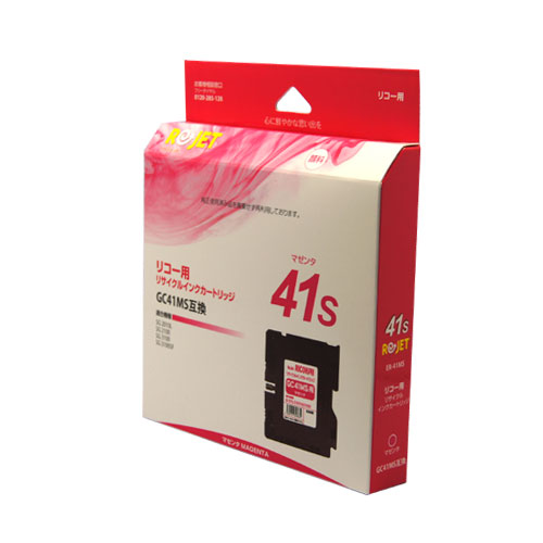 【Rejet リサイクルインクカートリッジ】 RICOH GC41MS対応/マゼンタ