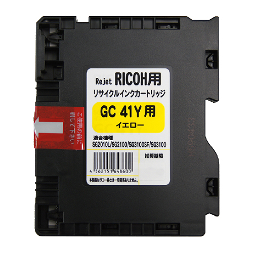 【Rejet リサイクルインクカートリッジ】 RICOH GC41Y対応/イエロー