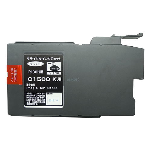 【Rejet リサイクルインクカートリッジ】 RICOH C1500K対応/ブラック