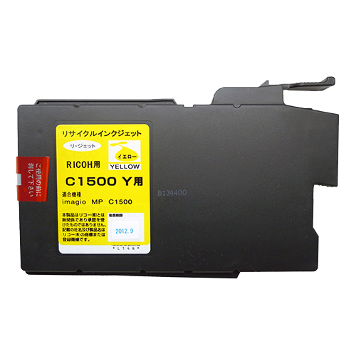 【Rejet リサイクルインクカートリッジ】 RICOH C1500Y対応/イエロー