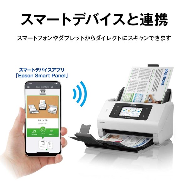 A4シートフィードスキャナー/A4片面70枚/分(200/300dpi)/両面同時読取/有線・無線LAN/4.3型タッチパネル