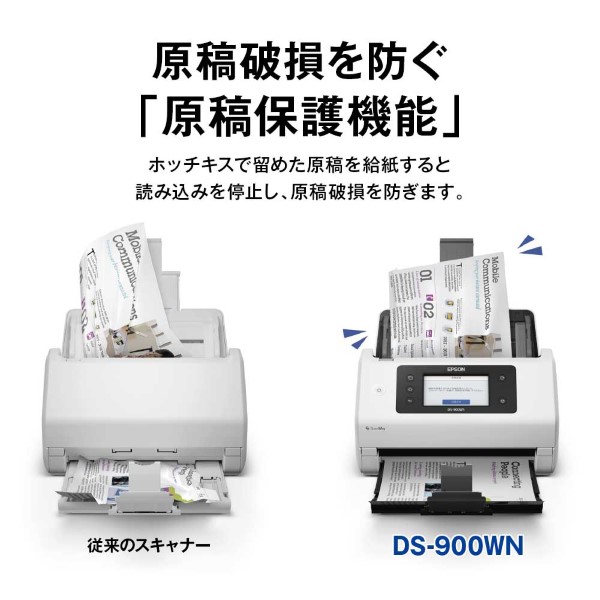 A4シートフィードスキャナー/A4片面70枚/分(200/300dpi)/両面同時読取/有線・無線LAN/4.3型タッチパネル